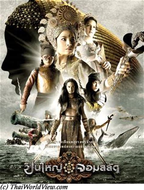 Thai Historical movies