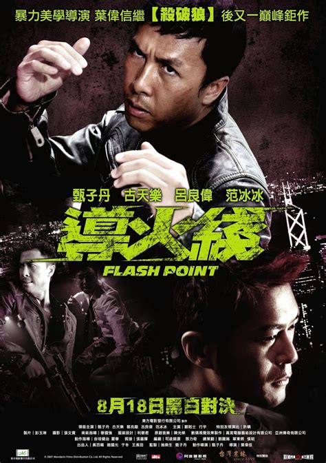 Flash Point (导火线) Blu-Ray Review ~ Ranting Ray's Film Reviews