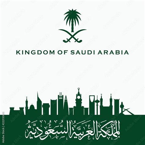 Saudi Arabia Flag and Coat of Arms with Arabic text. Translation ...