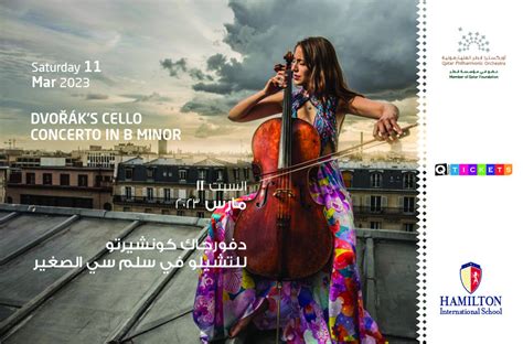 Dvorak's Cello Concerto in B Minor | Qatar Events