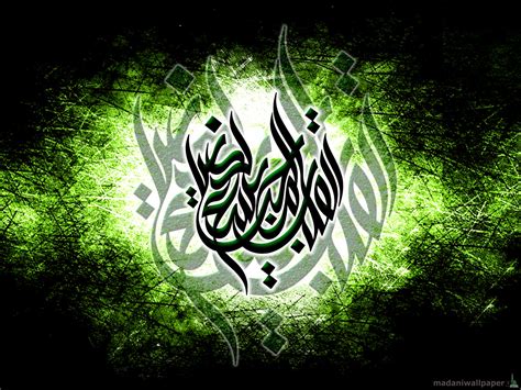 Islamic Calligraphy Wallpaper HD - WallpaperSafari