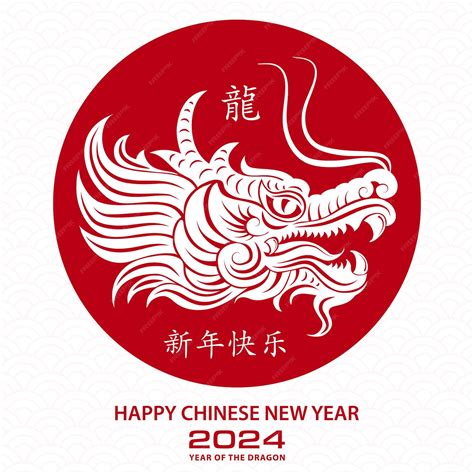 Joyeux nouvel an chinois 2024 signe du zodiaque année du Dragon avec du papier de boeuf rouge ...