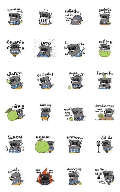 Tidlom: I Am Fai Thank You Stickers: LINE WhatsApp GIF PNG