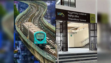 Kochi Metro Rate