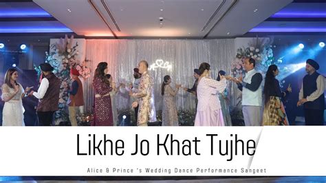 Likhe Jo Khat Tujhe || Alice & Prince 's Wedding Dance Performance || Sangeet - YouTube