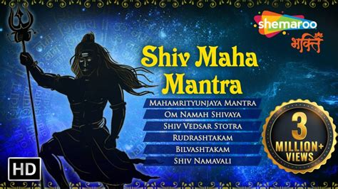 Top 10 Shiv Powerful Mantra | Mahashivratri Special Mantra | #shiv ...