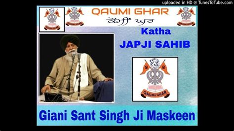 Katha JAPJI SAHIB by Giani Sant Singh Maskeen Part 4 - YouTube