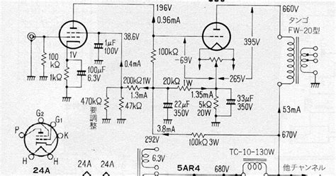 Vacuum Tube Schematics: SE 50 (24a) Amplifier