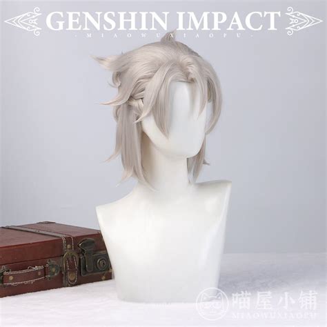 genshin-impact-albedo-kreideprinz-cosplay-wigs#N# – 42shops