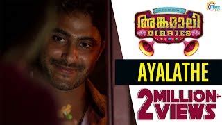 Angamaly Diaries | Ayalathe Chords Video Song | Lijo Jose Pellissery | Malayalam Movie ...