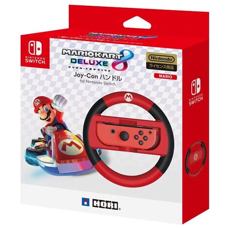 Buy Mario Kart 8 Deluxe Joy-Con Handle for Nintendo Switch(Mario) for Nintendo Switch