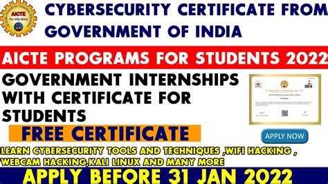 AICTE Internships for Students - Cybersecurity Free Training and Certificate from Govt of India ...