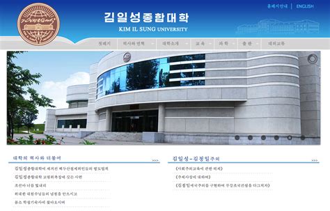 Kim Il Sung University opens website