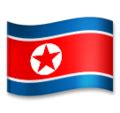 Flag: North Korea Emoji 🇰🇵