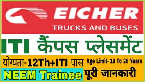 Eicher Trucks & Buses Recruitment 2023 - ITI Education