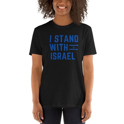 I Stand With Israel Tshirt, Israel Shirts, Support Israel Shirt ...