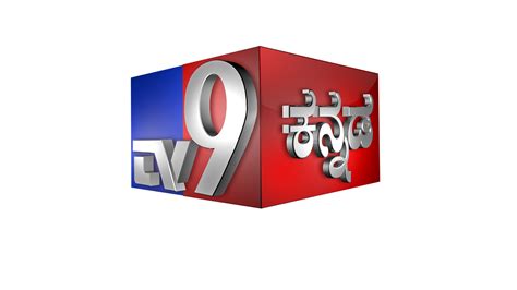 Advertise with us - TV9 Kannada