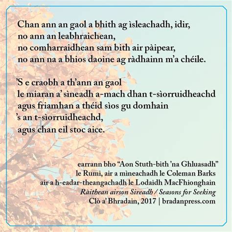 Gaelic Poetry: One Swaying Being | Gaelic, Poetry, Autumn poems