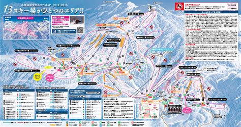 SHIGA KOGEN-SHIGA KOGEN SKI RESORTS-SNOW | POWDER SKI JAPAN