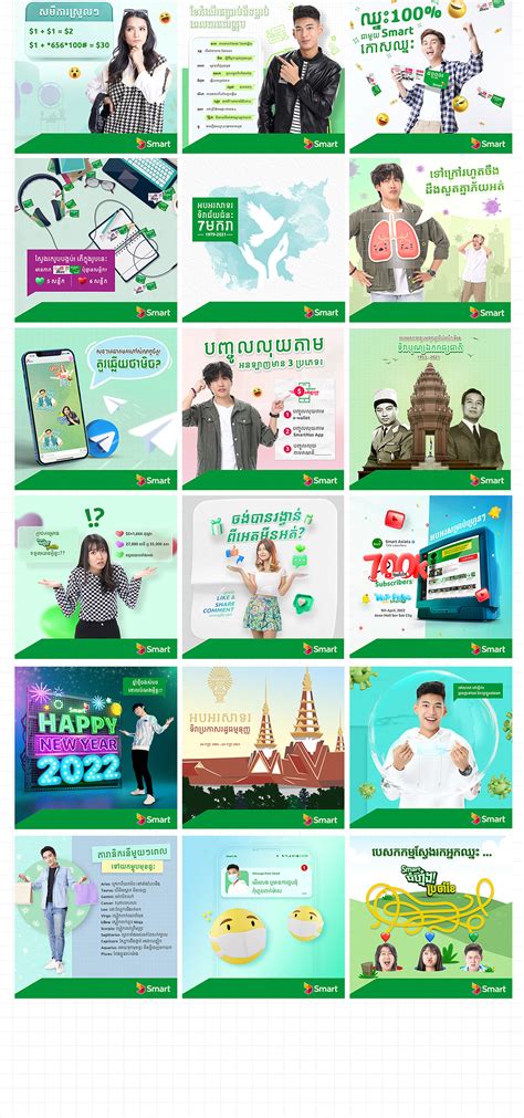 Smart Axiata on Behance