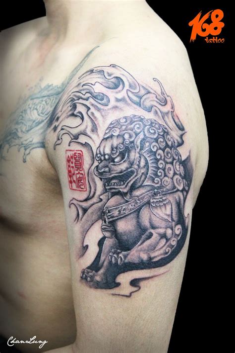 Chinese Dog Tattoo