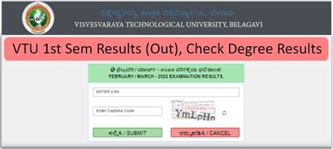 VTU 1st & 2nd Sem Results 2024 (Link OUT) at results.vtu.ac.in, Check VTU Results - UnivExamResult