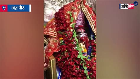 Kali Puja at Tarapith Temple on Diwali 2020 - YouTube