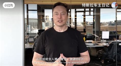 Elon Musk thanks the Tesla China team, wishes a prosperous year