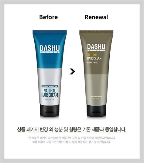 DASHU Natural Hair Cream 150ml