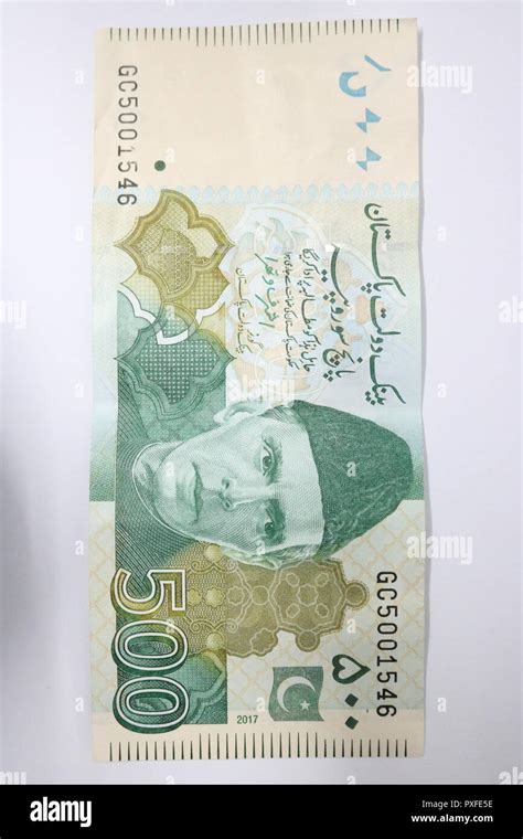 500 rupees Pakistani currency note Stock Photo - Alamy