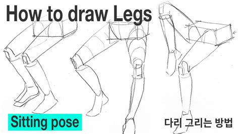 How to draw legs / Tutorial & Practice (Sitting pose)