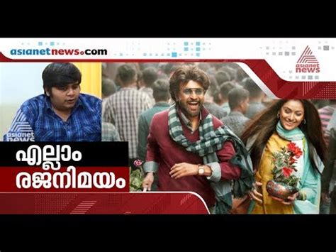 Exclusive Interview With ' Petta ' movie director ,Karthik Subbaraj - YouTube