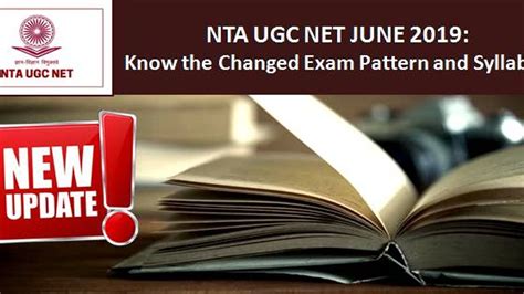 NTA UGC NET JUNE 2019: Know the Changed Exam Pattern and Syllabus