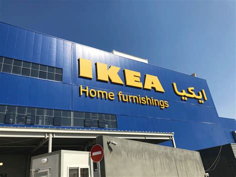 MEED | Second Ikea in Dubai to open doors in December