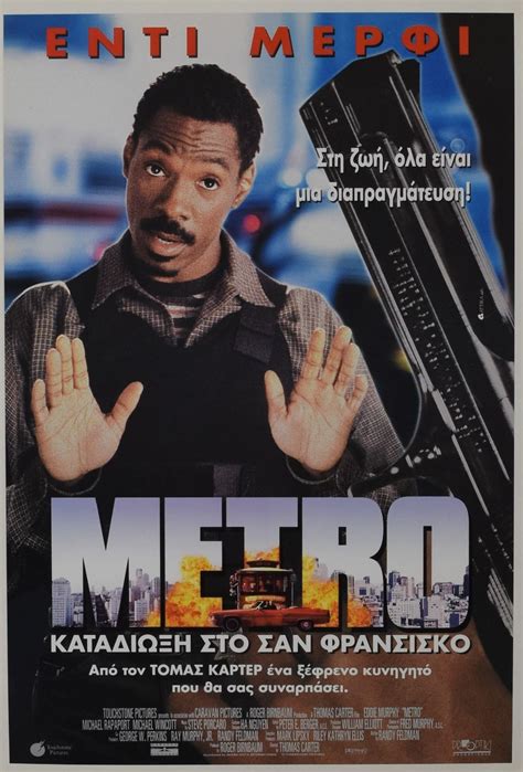 Metro