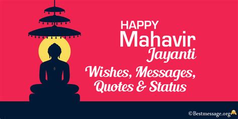 Happy Mahavir Jayanti Messages, Wishes and Greetings – Sample Messages