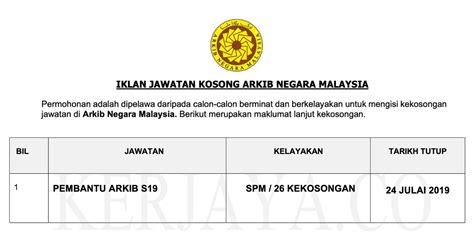 Permohonan Jawatan Kosong Arkib Negara Malaysia • Portal Kerja Kosong ...