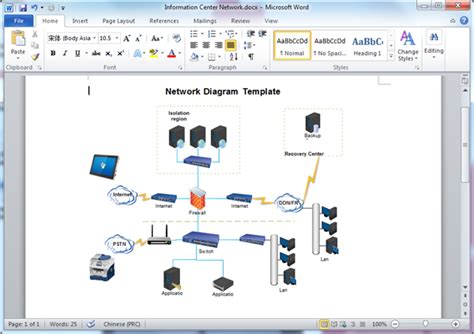 [DIAGRAM] Microsoft Word Diagram Download - MYDIAGRAM.ONLINE