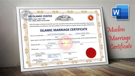 Printable Islamic Marriage Certificate Template Print - vrogue.co