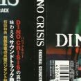 DINO CRISIS ORIGINAL SOUNDTRACK (1999) MP3 - Download DINO CRISIS ORIGINAL SOUNDTRACK (1999 ...