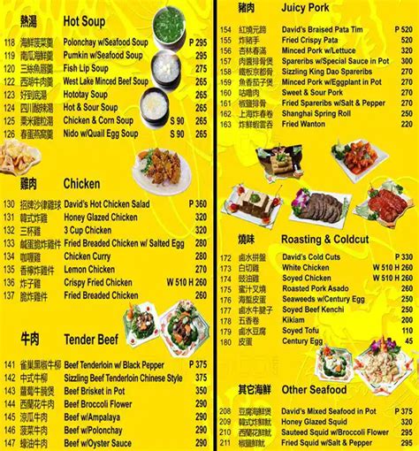 David's Tea House Menu, Menu for David's Tea House, Poblacion, Makati ...