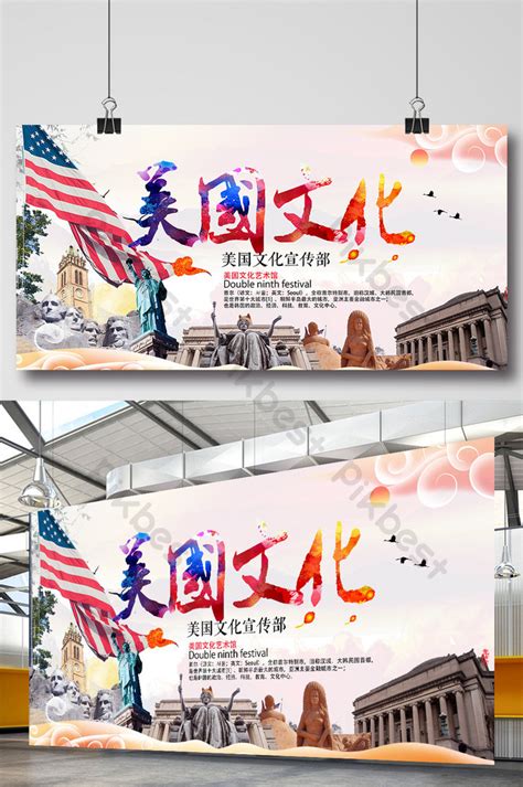 Usa travel poster download psd | PSD Free Download - Pikbest