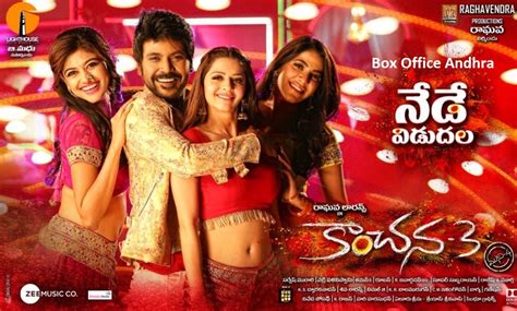 Kanchana-3 Collections | Box Office Andhra