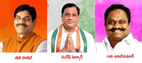 జహీరాబాద్ | zahirabad-lok-sabha-constituency-information