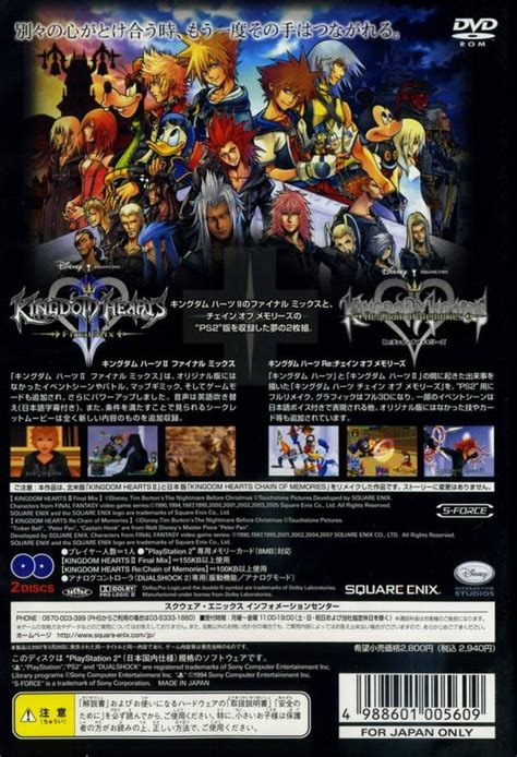 Kingdom Hearts II: Final Mix + Box Shot for PlayStation 2 - GameFAQs