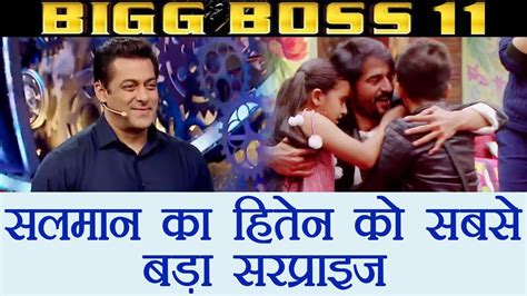 Bigg Boss 11: Salman Khan SURPRISES Hiten Tejwani by inviting KIDS ...