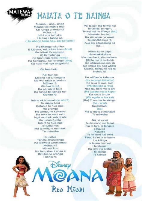 Moana Songs