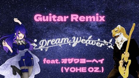 Dream Weaver Guitar Remix feat. オザワヨーヘイ - YouTube