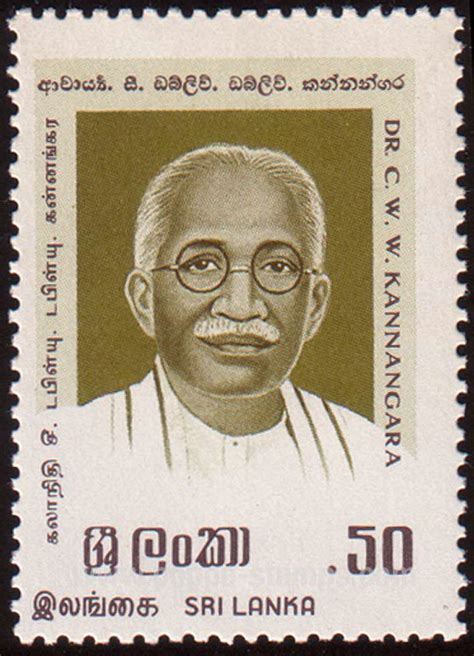 Sri Lanka Post (ශ්‍රී ලංකා) Stamps Published in Year 1982 | pedia