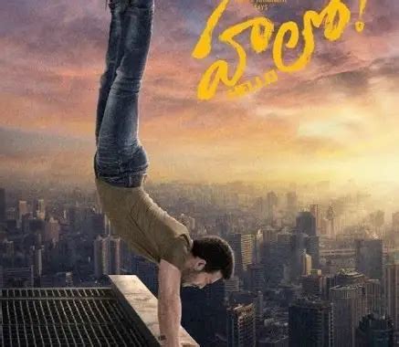 Hello Telugu Movie Review (2017) - Rating, Cast & Crew With Synopsis